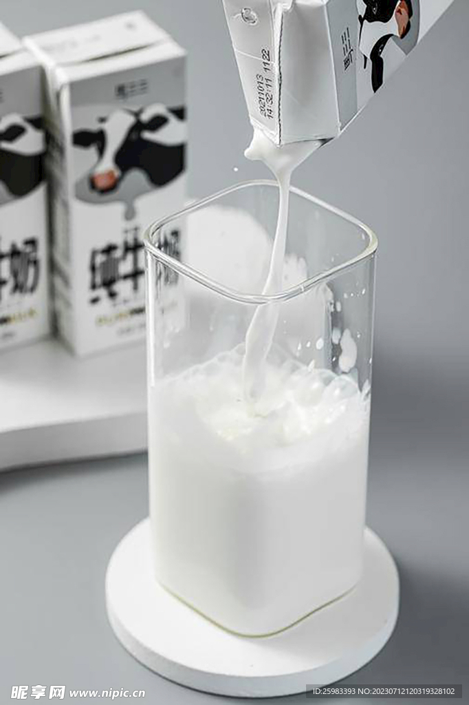 鲜牛奶