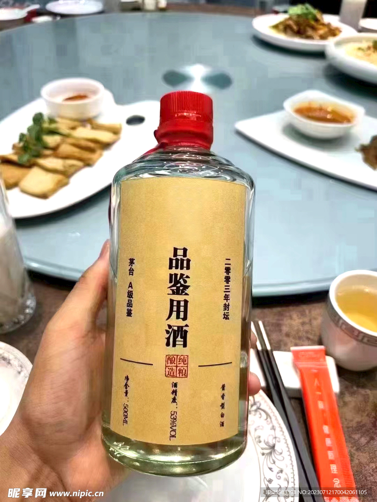 传统蒸馏白酒
