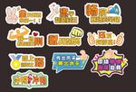 竞赛手举牌