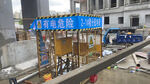 安全标识
