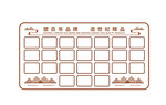 业文化墙