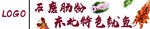 肠粉 鱿鱼