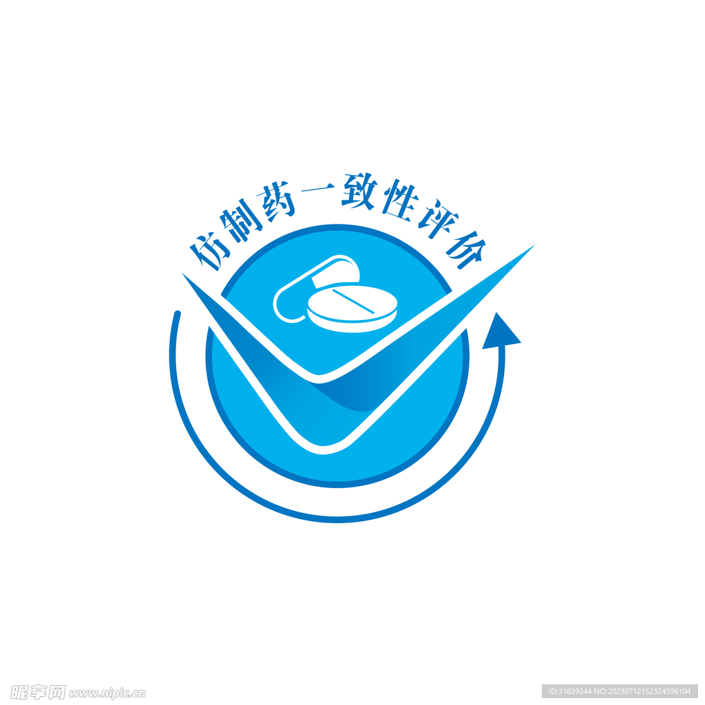 仿制药一致性评价logo