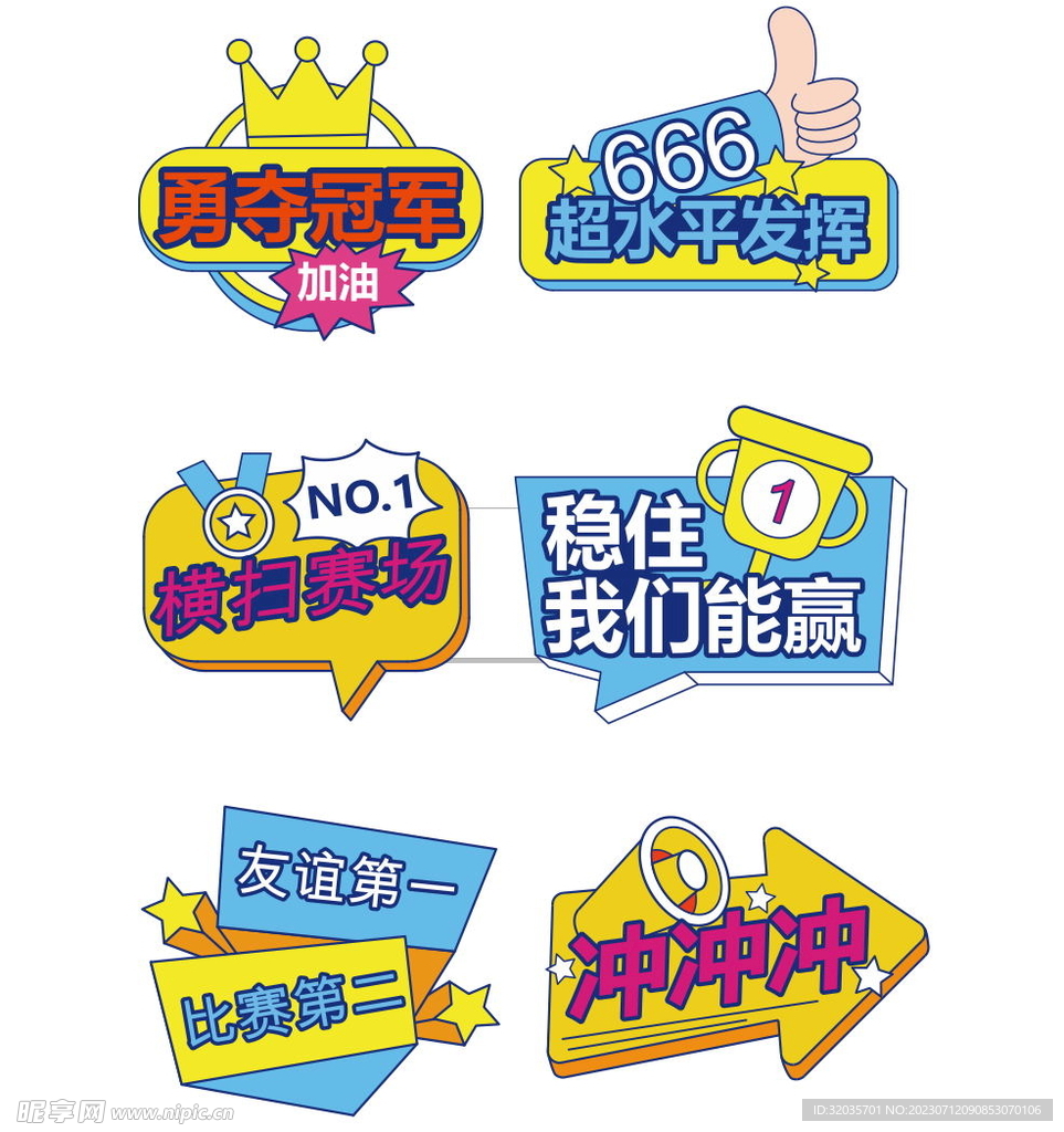 手举牌