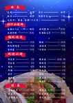 蚝情小烤