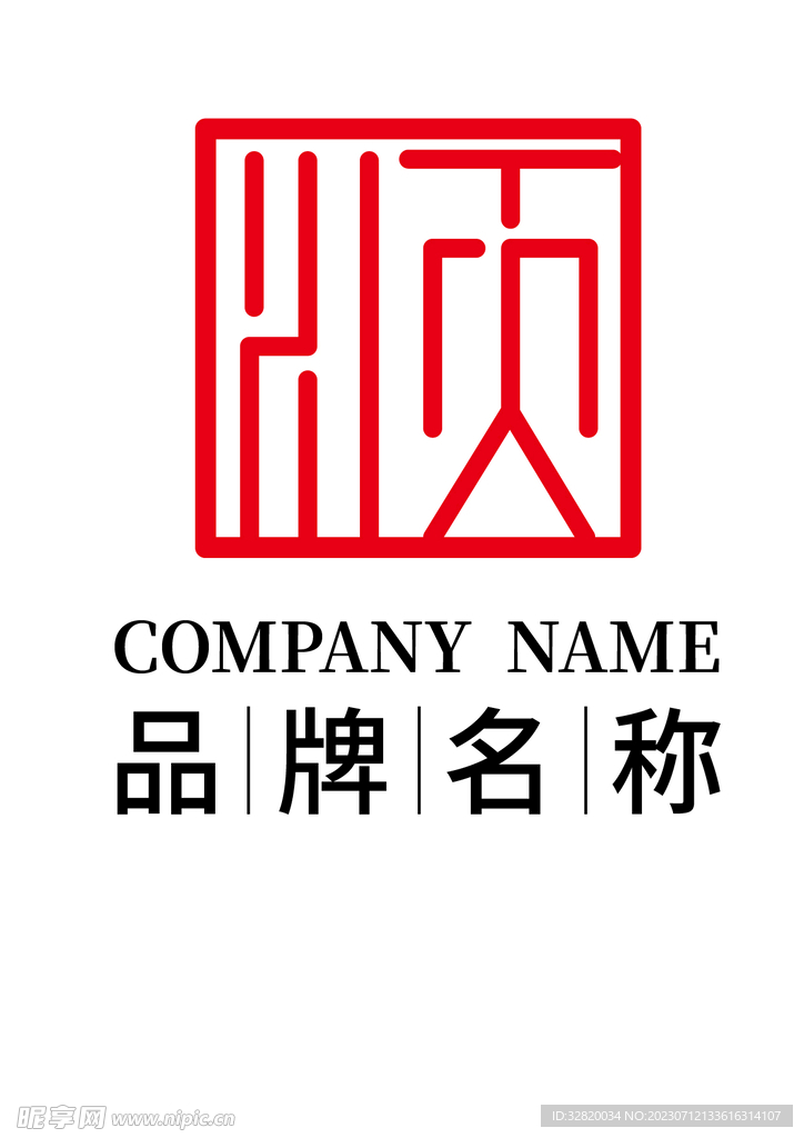 顺子logo设计