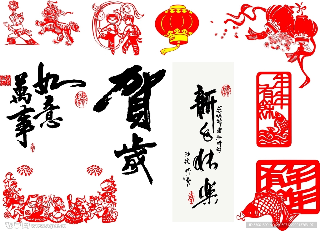 过年节日矢量素材