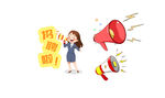 手绘喇叭