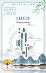 二十四节气之清明节
