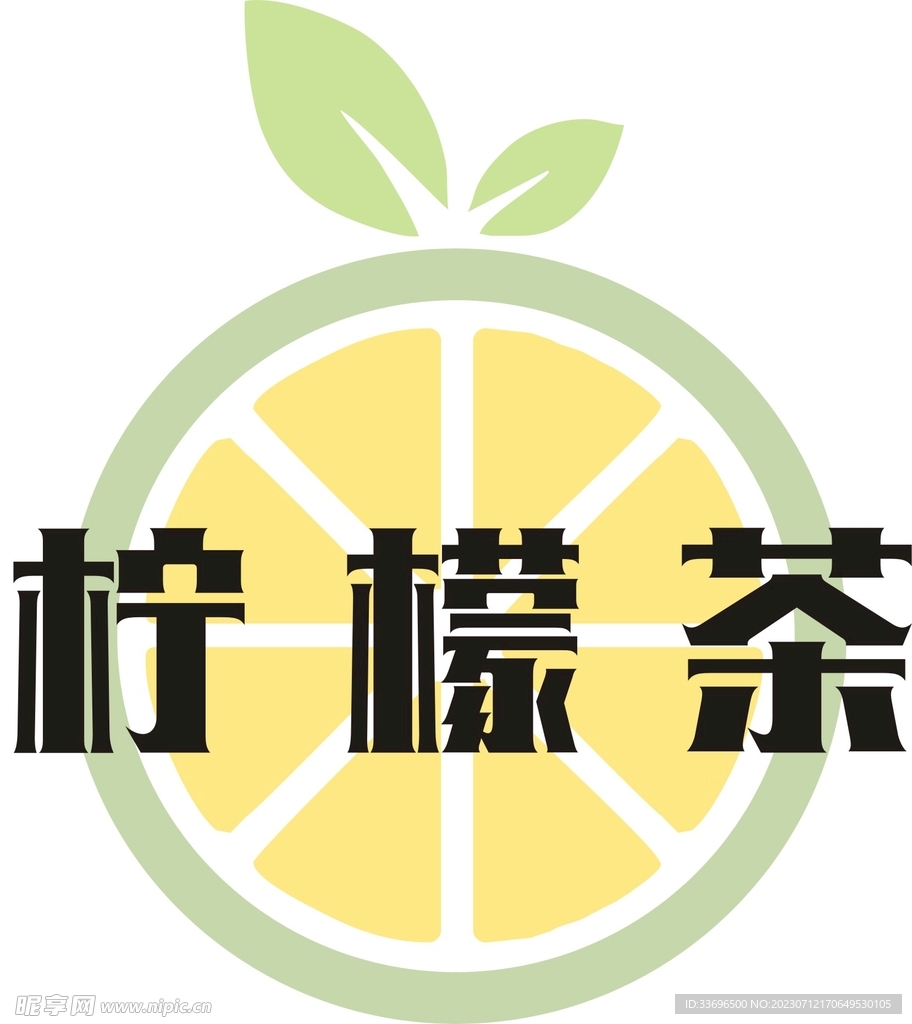 柠檬茶