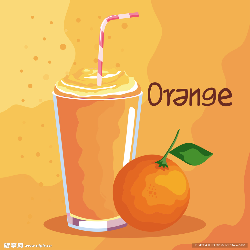 橙子沙冰