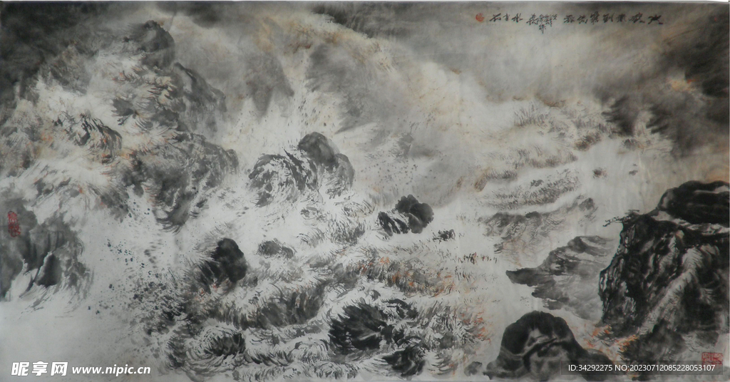 国画山水