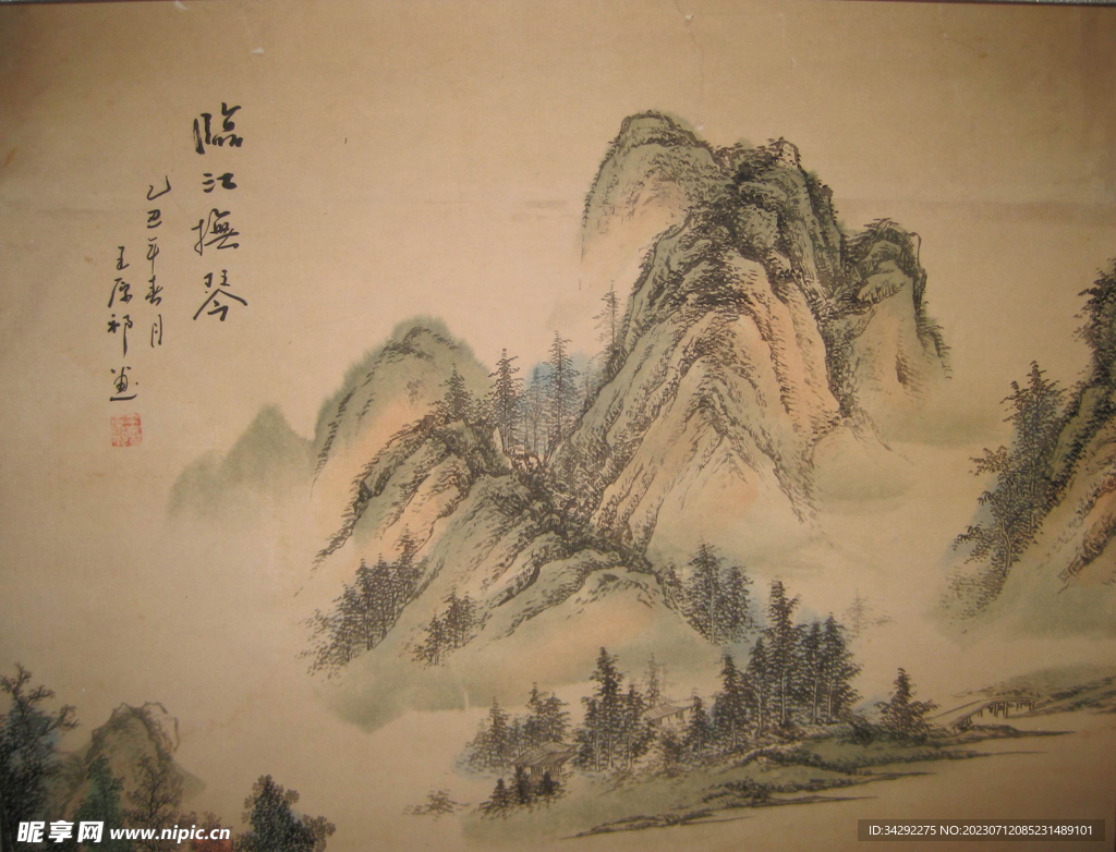国画山水