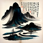 冰岛书法字体，中国古典