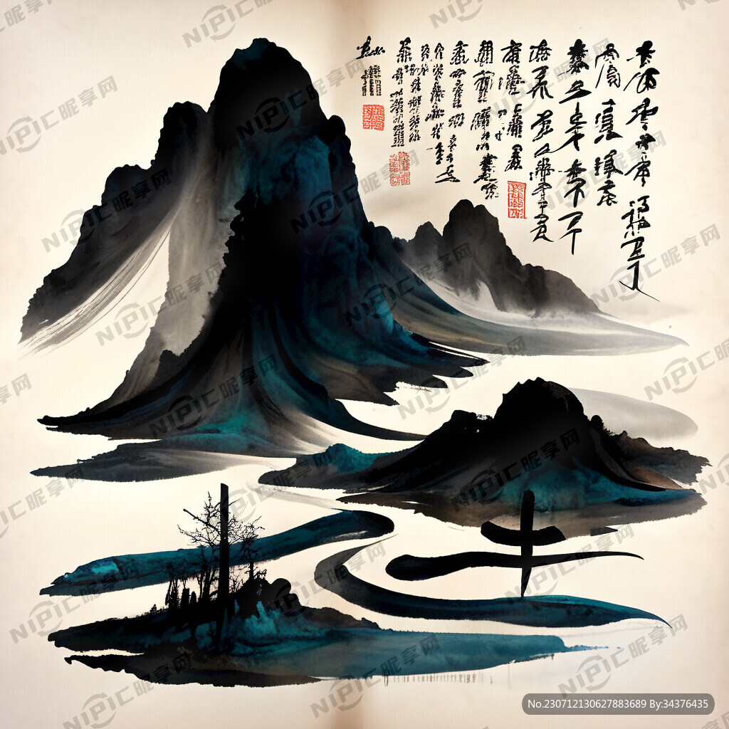 冰岛书法字体 中国古典