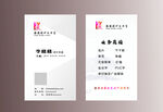 广告设计名片