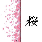 桃花樱花图案