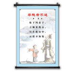唐诗 寻隐者不遇 知识诗文挂画