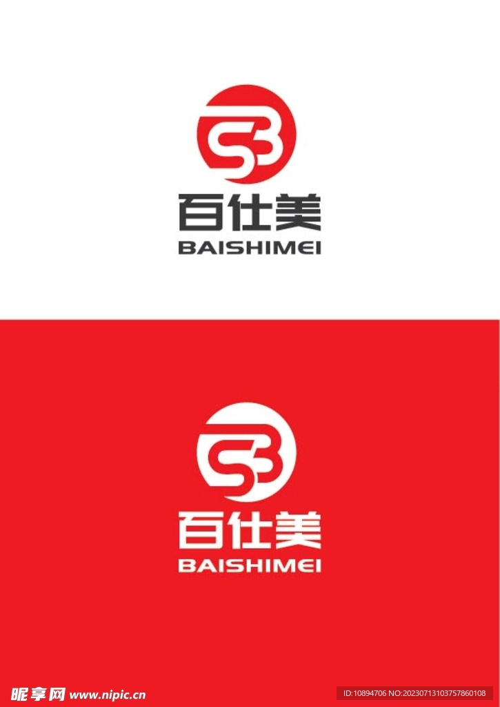 科技标识设计