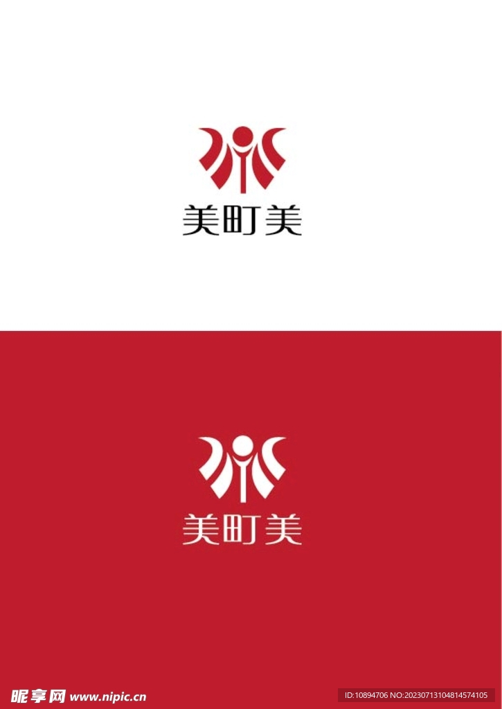 美业标识设计