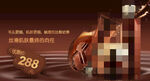 美妆彩妆护肤banner
