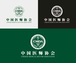 中国医师协会