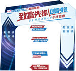 五菱新能源龙门架