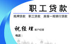 高档蓝色名片