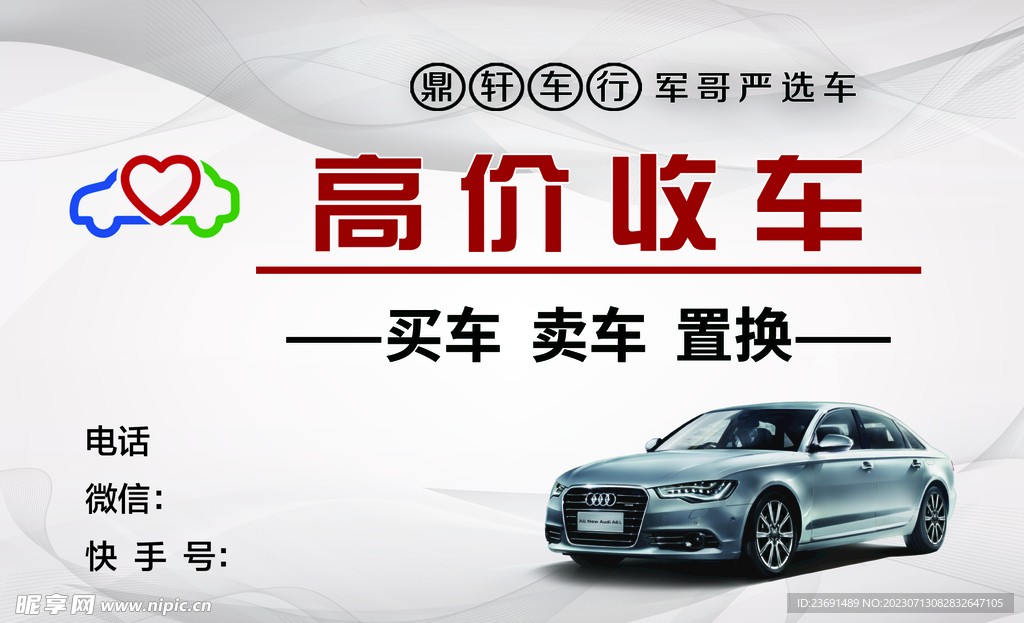 高档名片
