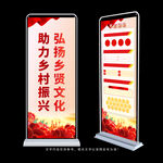 乡贤文化