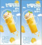 夏日茶饮