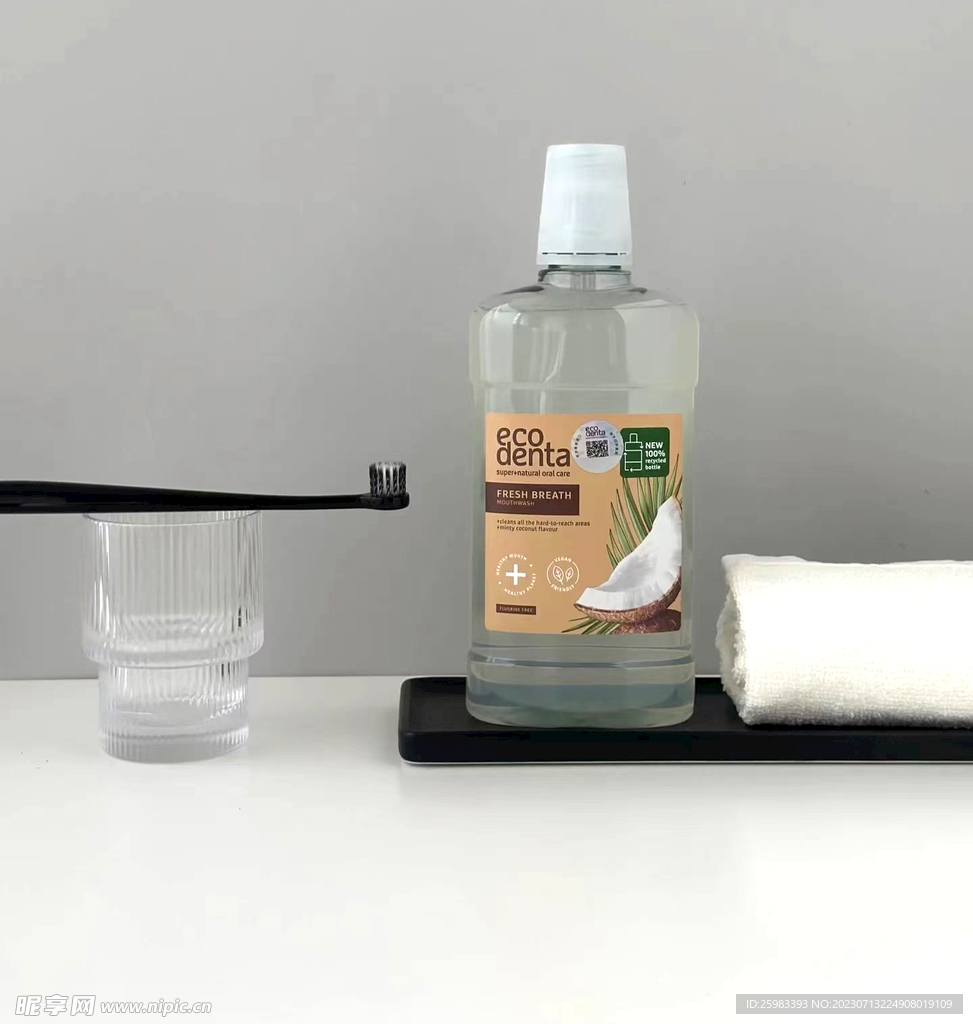 洗漱用品