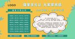 学生公寓管理