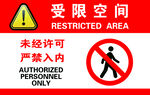 设计分层素材受限有限空间