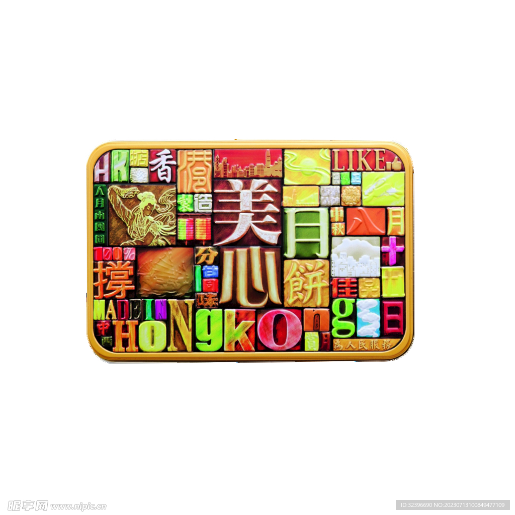 月饼礼盒