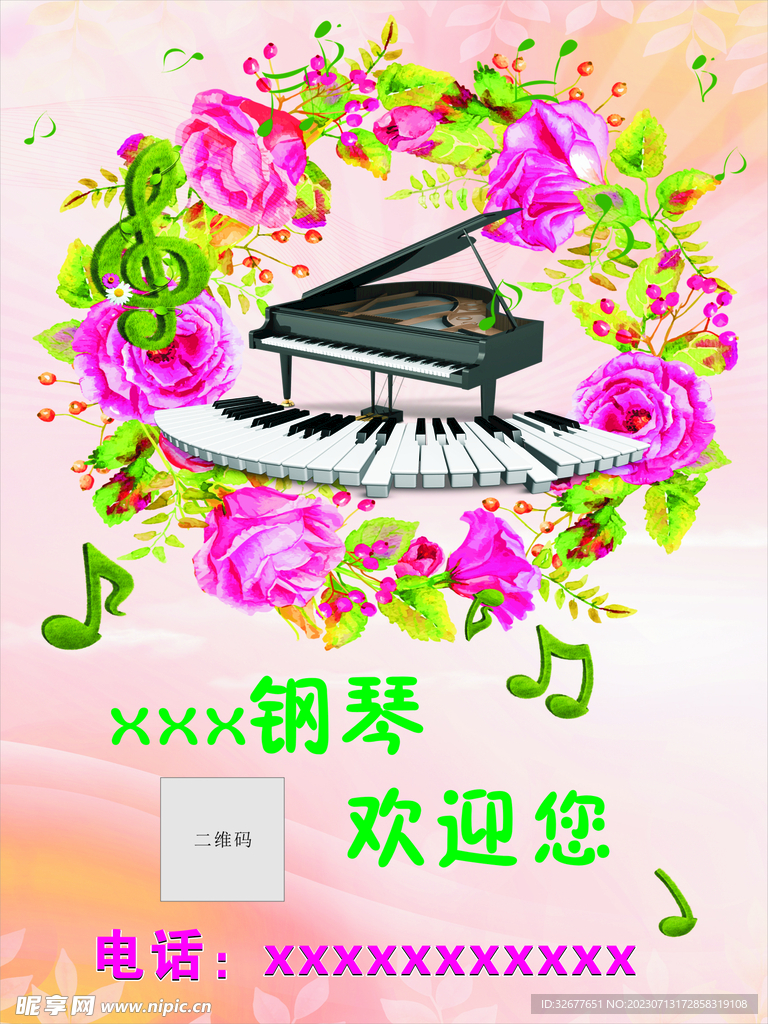 钢琴海报