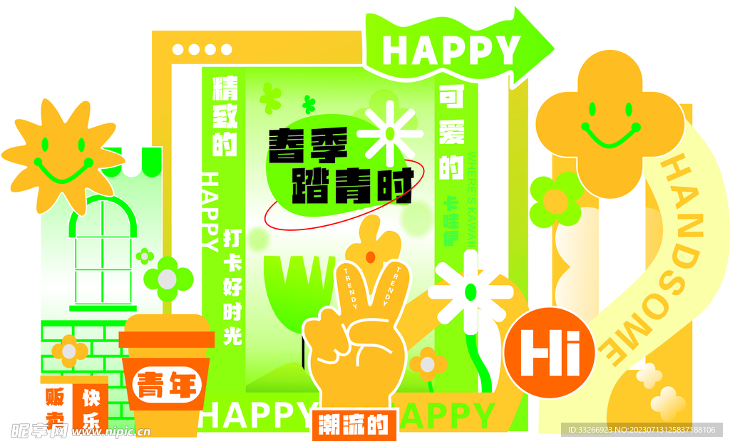 主题广告