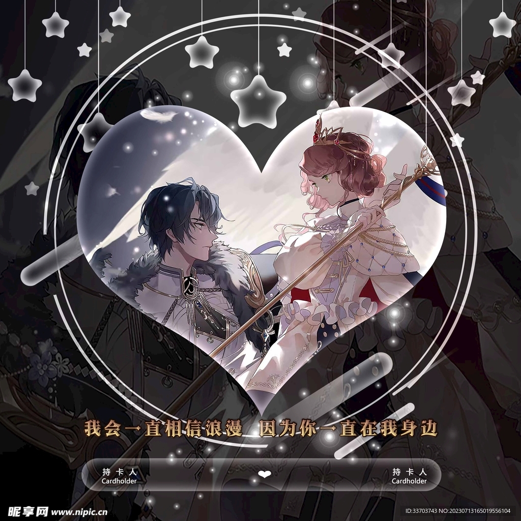 动漫头像壁纸头像