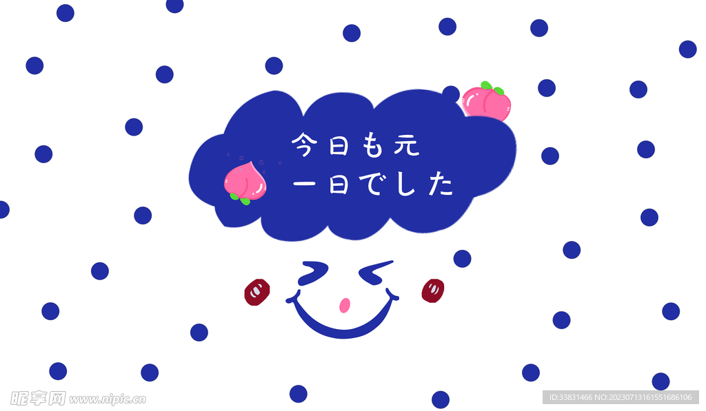 摆摊布