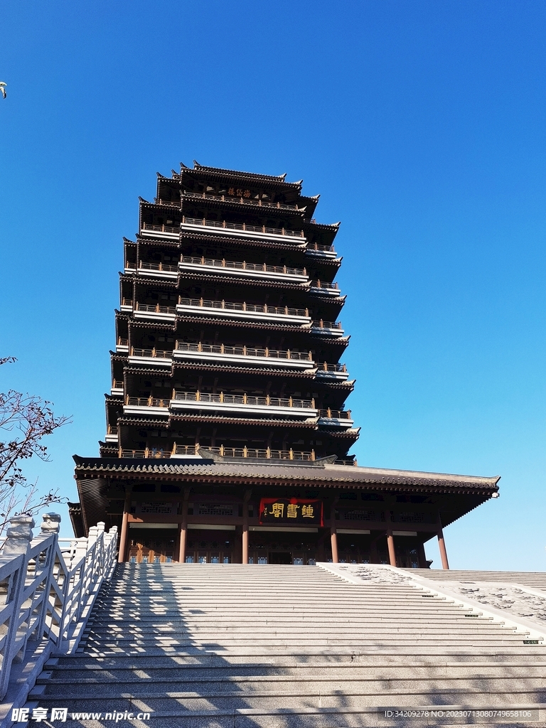 淄博海岱楼