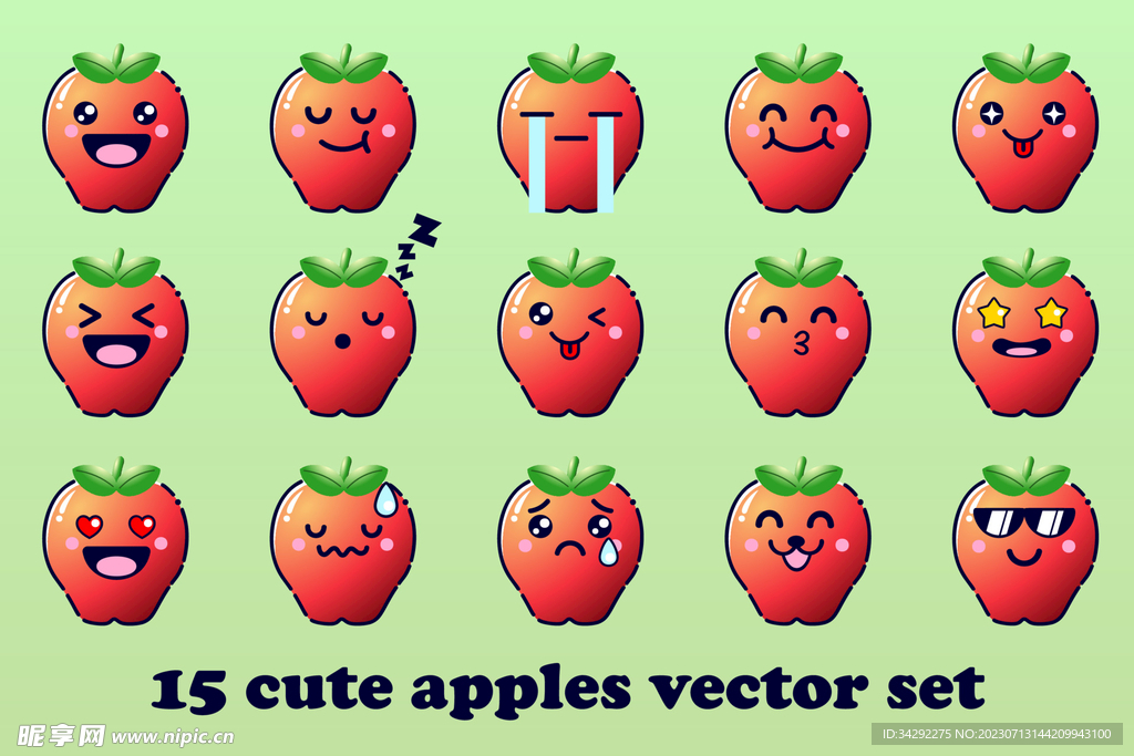 可爱苹果表情