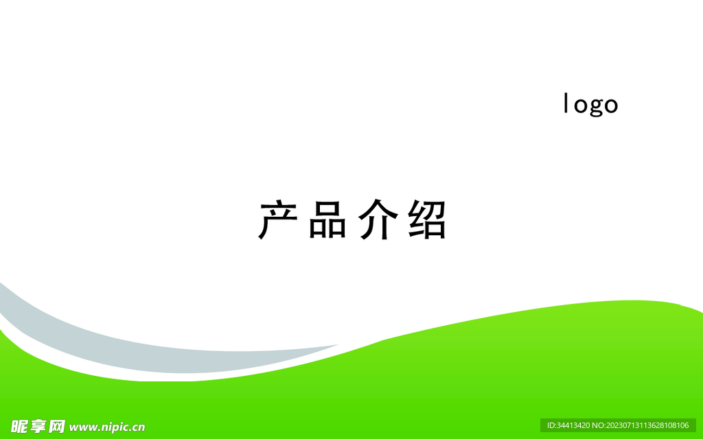 名片绿色木材 环保 健康 