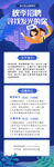 招聘移动界面UI