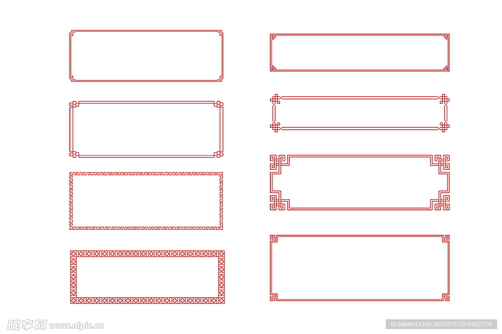 中式边框素材
