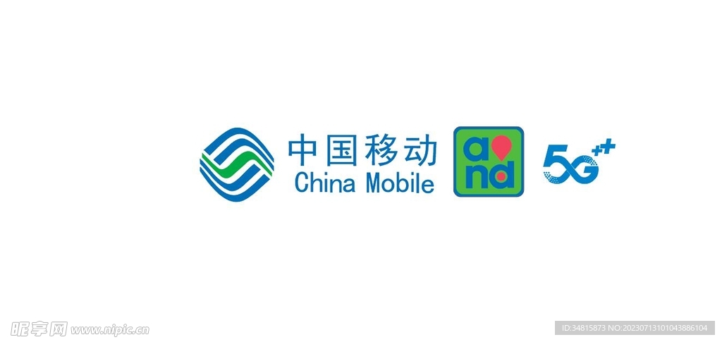 中国移动5G