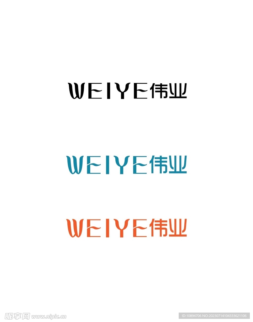纸业标识设计