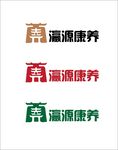 健康标识设计