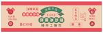 夏日饮品宣传