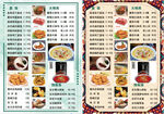 减肥瘦身素食菜单