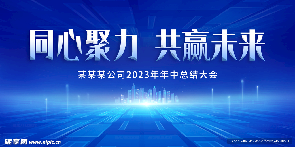 科技背景